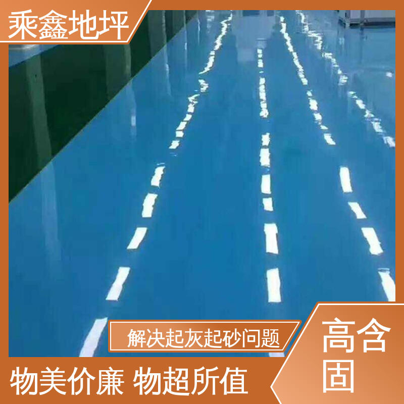 乘鑫 纺织厂 自流平地坪漆 面层施工一次成型 迅速便捷 性能良好 可定制