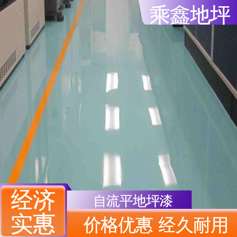 乘鑫 硅PU球场 地坪漆 包工包料 涂装后有光泽 线上接单 诚信经营