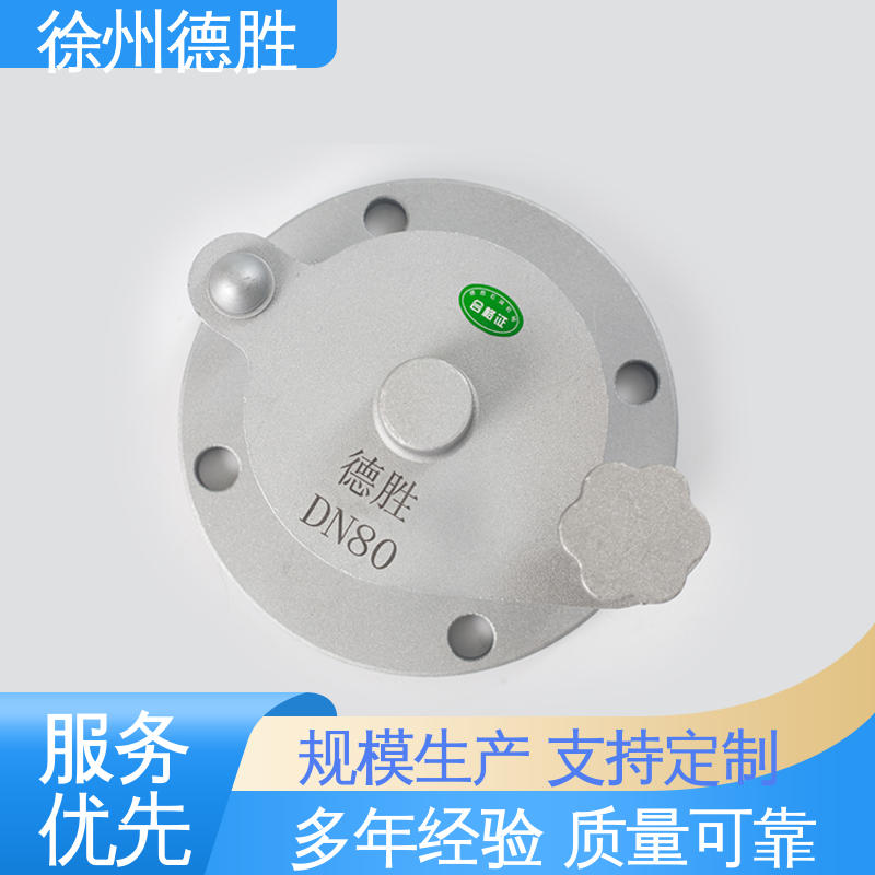 德胜 铝合金 旋转量油口 取样口 质量精选 规格齐全