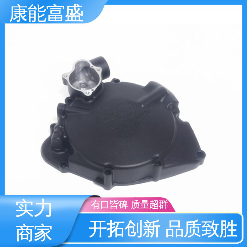 供应精密铸造铝件 一件代发 铝压铸 装饰盖 康能富盛