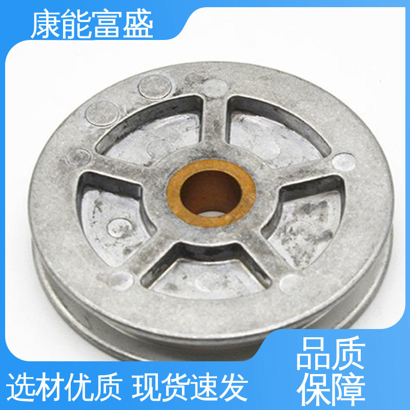 康能富盛 压铸 来图打样 家电专用 多年行业制作经验