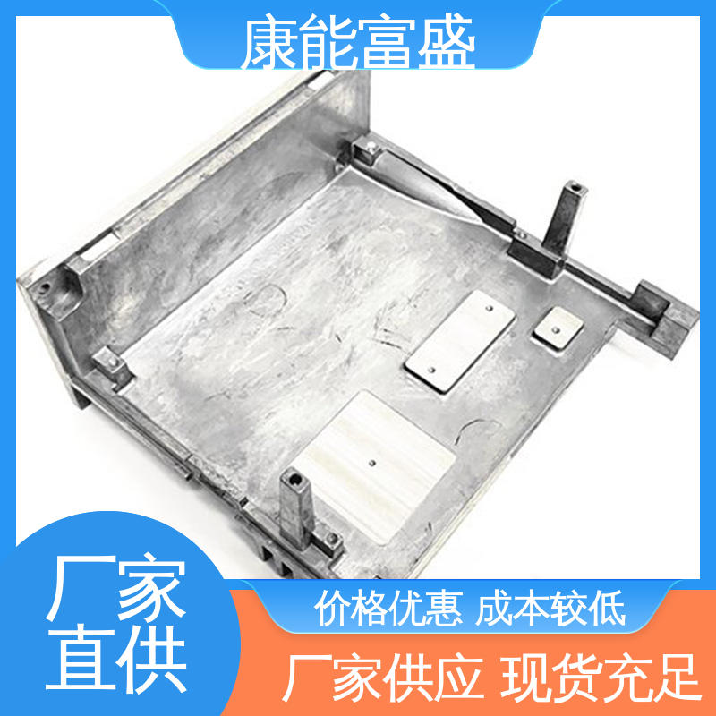 康能富盛 漏水盘 模具压铸 按图打样 多年行业制作经验