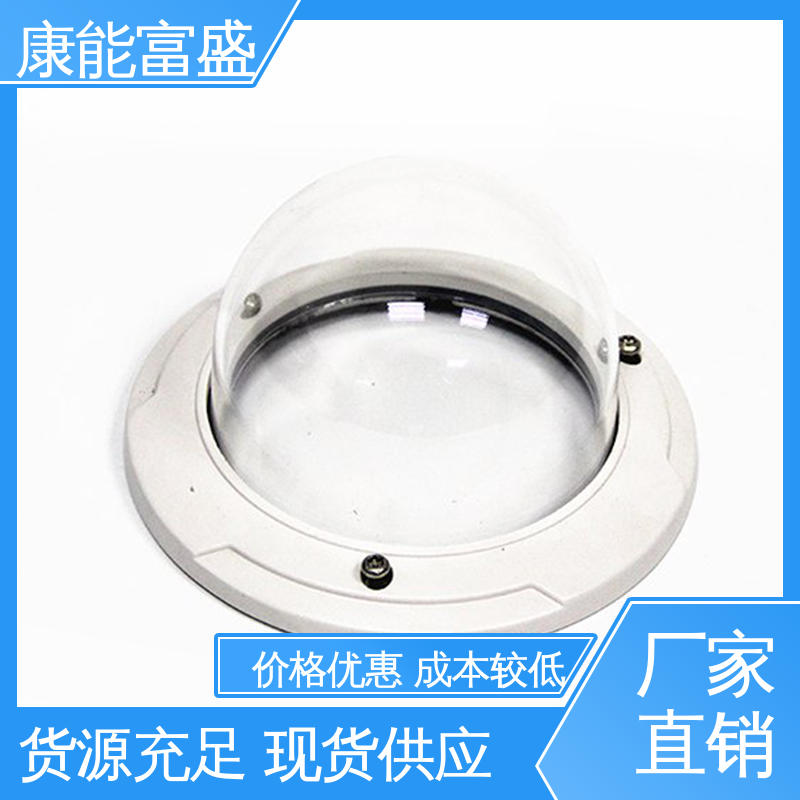 康能富盛 智能门锁前壳 铝压铸 金属非标加工 优良材质