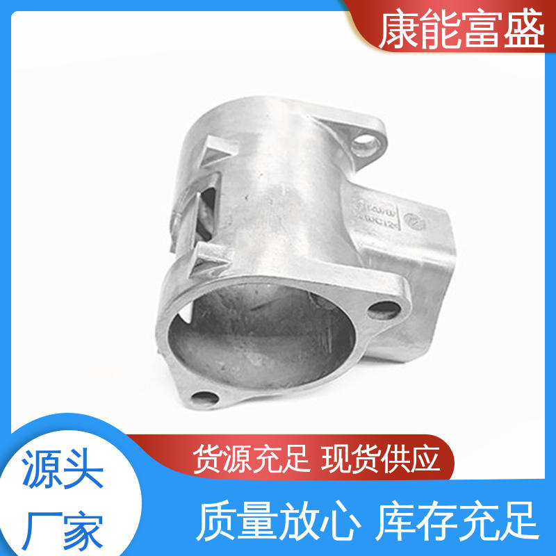 康能富盛 厂家自销 家电专用 按图打样 模具压铸