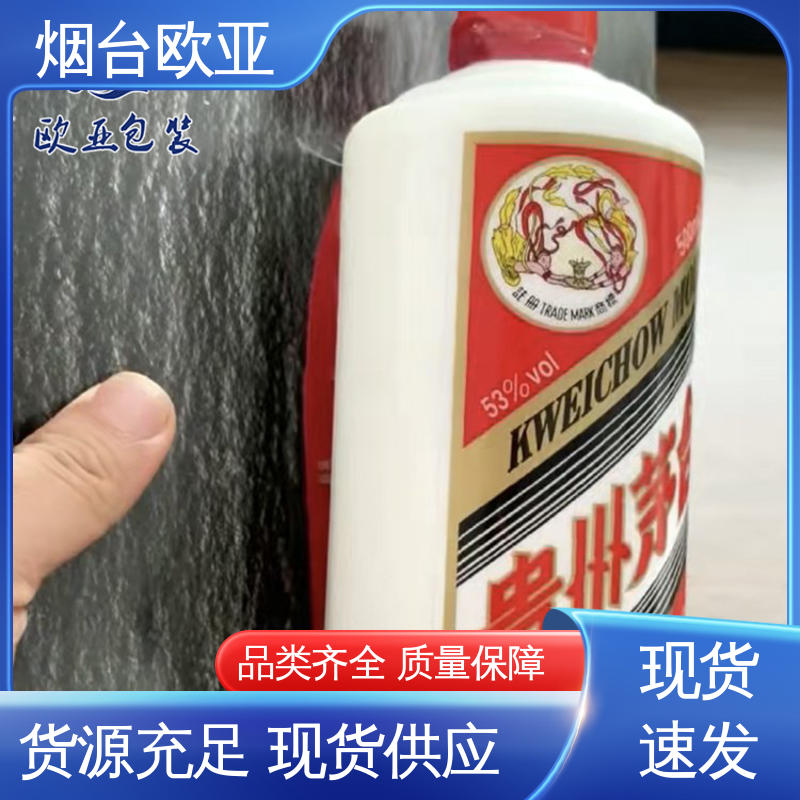 加厚耐磨 生产厂家 榴莲贴体盒 品质好 欧亚包装