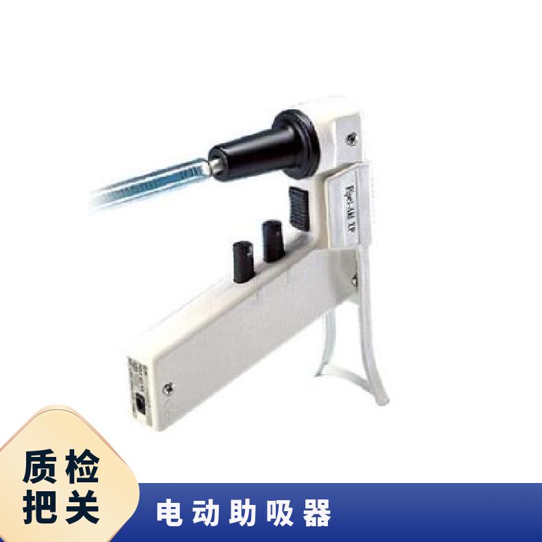 drummond XP电动助吸器移液 颜色齐全 重量多 见详情