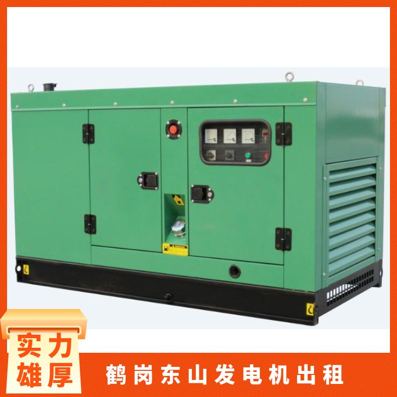 鹤 岗东山发电机出租 30-2000KW 附近应急发电车租赁 现场临时发电