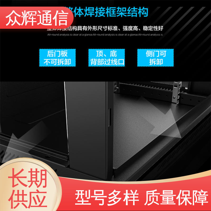 图腾TOTEN 黑色/白色 W26609 9u 成品出厂无需安装 网络壁挂机柜