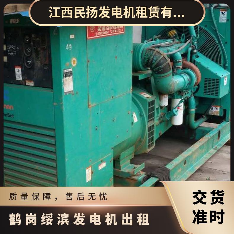 鹤 岗绥 滨大型发电机出租 2000KW 静音移动发电车租赁 低油耗高质量