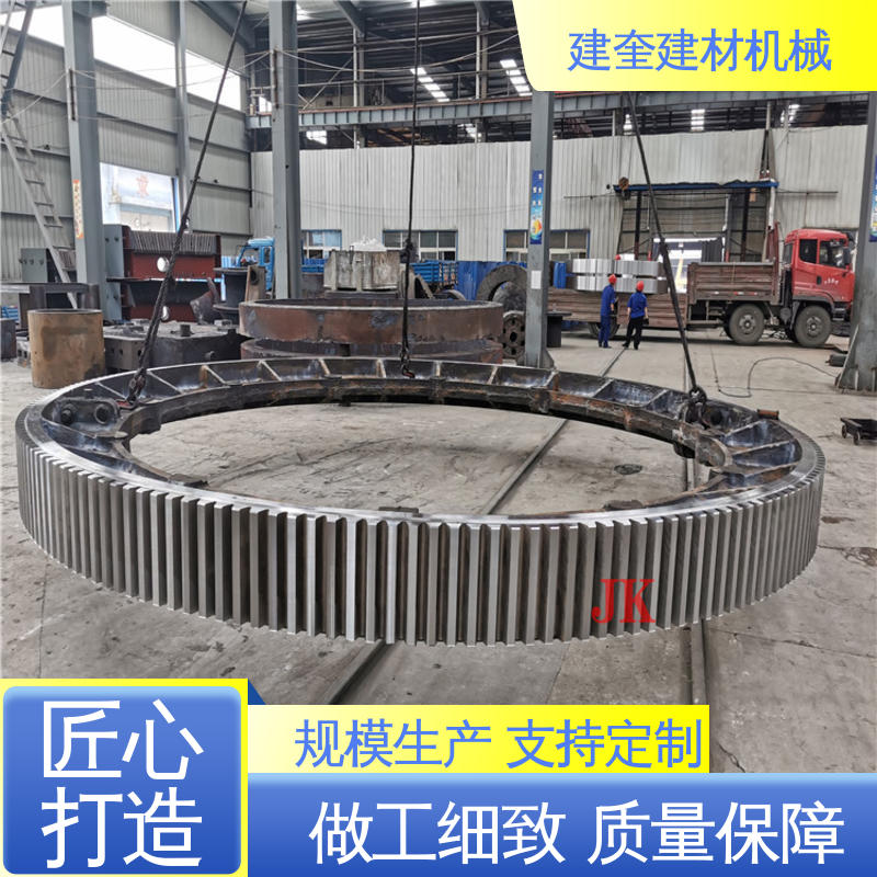 建奎建材 支持定制 高承载能力 冷却机大齿轮 高强度