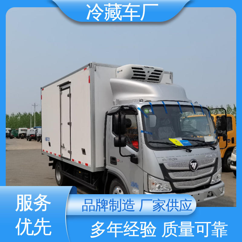 大量现车即买即提 无害化冷冻车 冷藏车 福田奥铃4米2