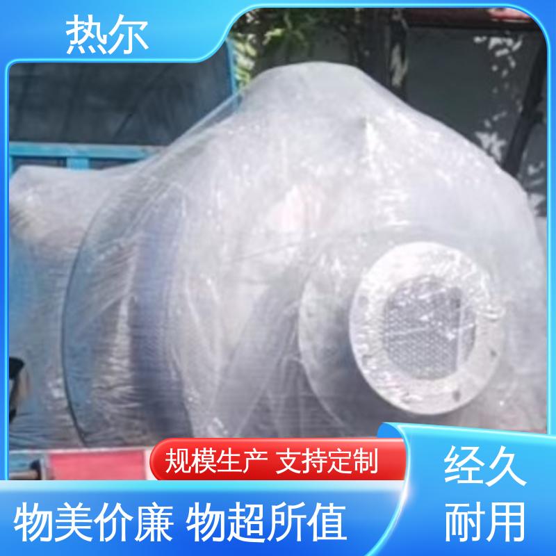 浮动盘管式换热器 大量现货 厂家定制 节能环保 热尔