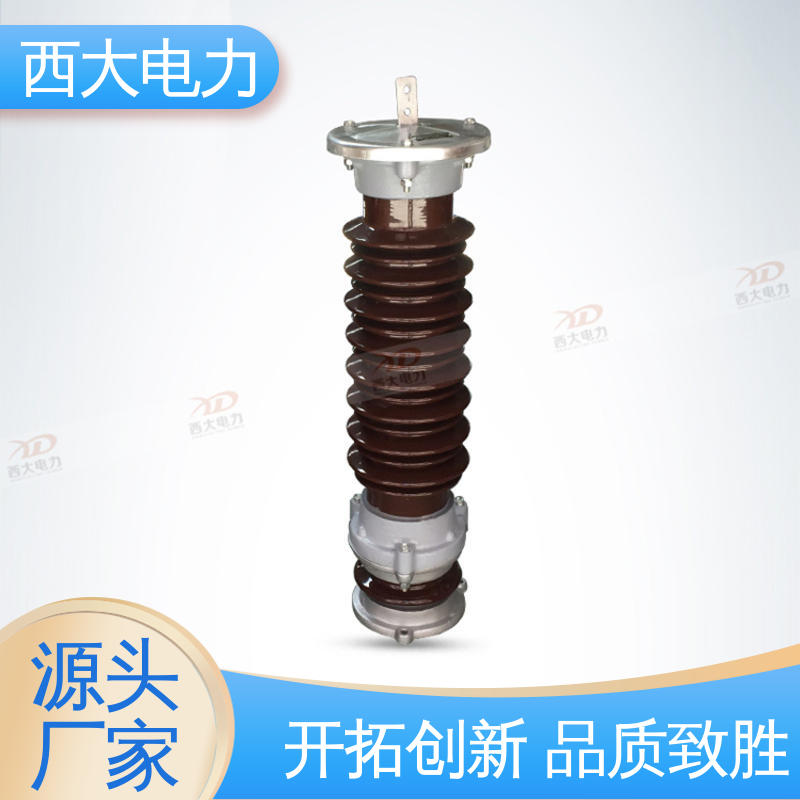 西大电力 轻巧耐用 安装灵活 35KV 氧化锌高压陶瓷避雷器