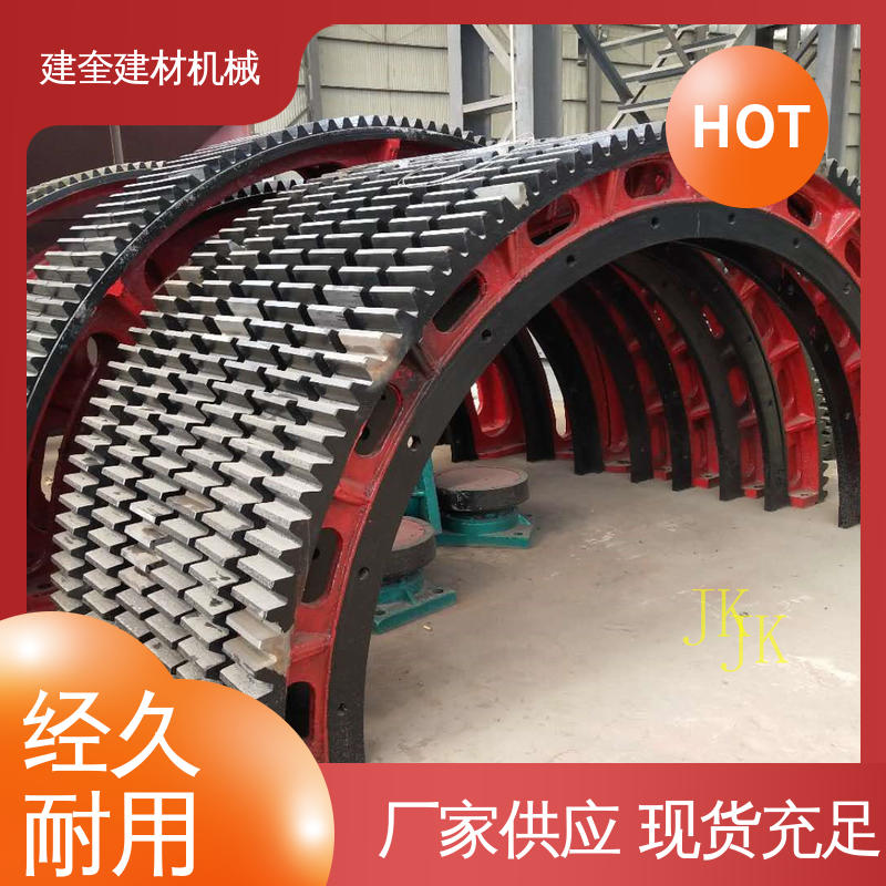 建奎建材 高承载能力 精密高 造粒机大齿轮 坚固耐用