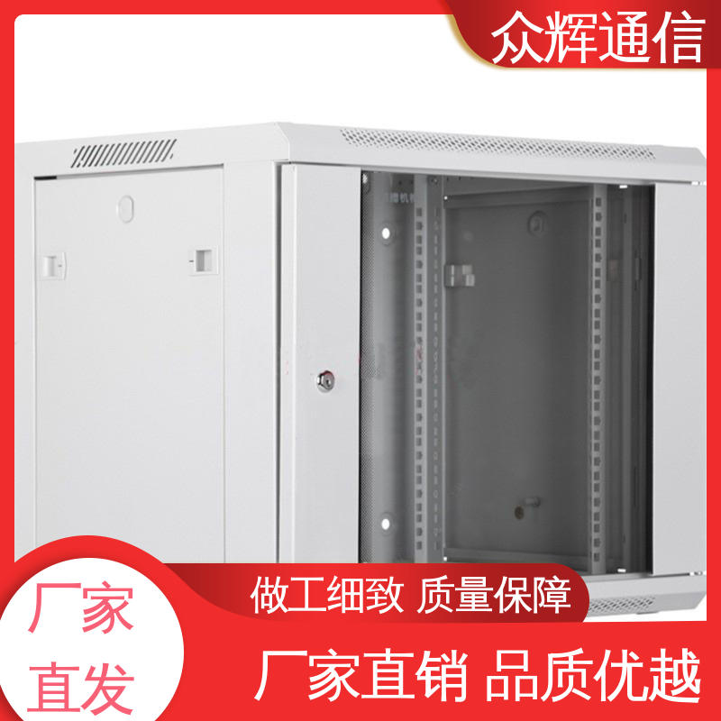 图腾TOTEN 耐腐蚀 静电喷涂 壁挂柜 W26406 6U 600450368mm 一件包邮到家