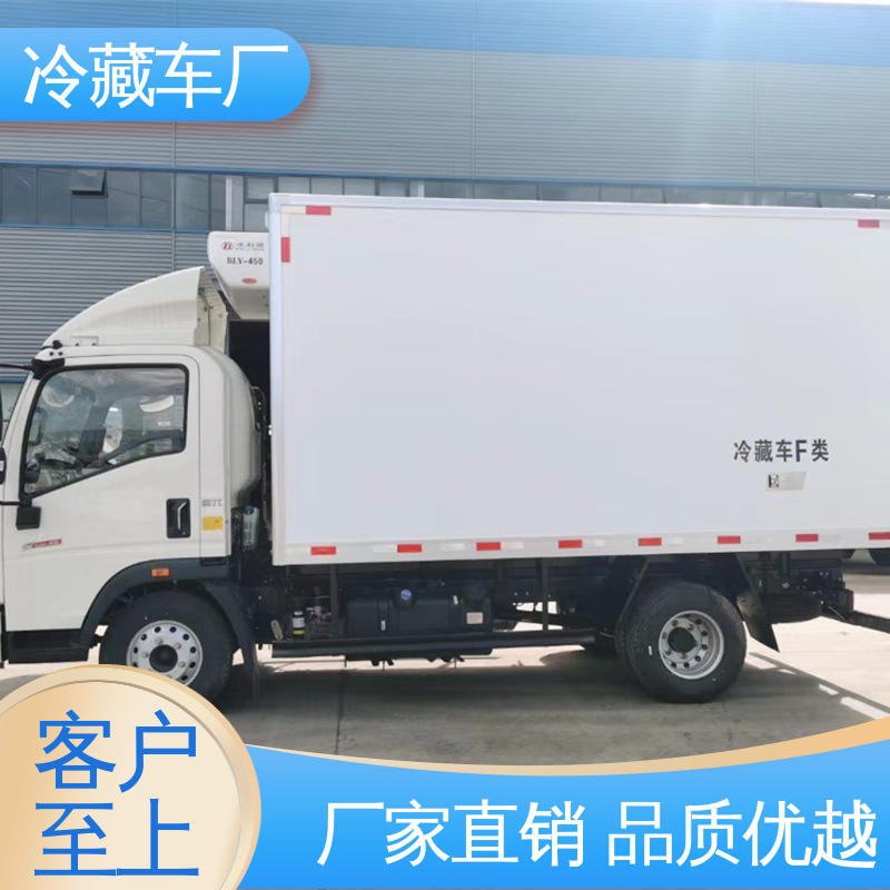 福田时代领航6 蔬菜水果肉类运输车 大量现车即买即提 国六冷藏车