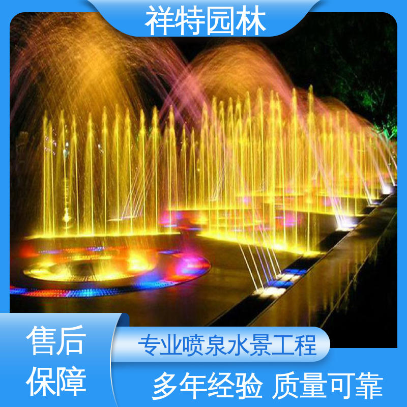 颜色绚丽 款式多样 激光水幕电影 音乐喷泉设计 祥特园林