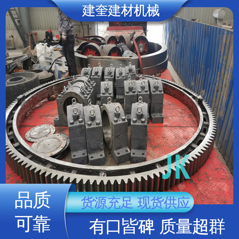 建奎建材 高强度 机械配件加工定做 坚固耐用 干燥机大齿轮