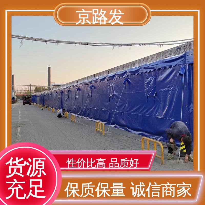 京路发 伸缩帐篷 电动开启 型号全 抗风全封闭环保