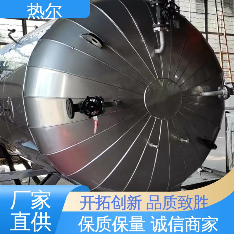 热尔 太阳能热水 容积式热交换器 大量现货 设计合理 质量好