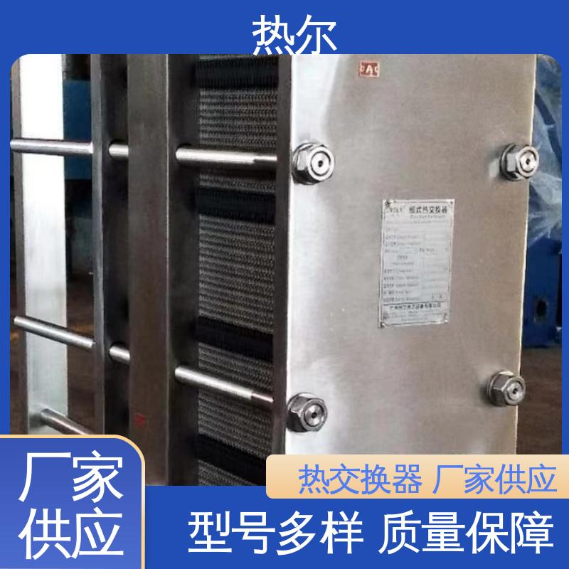 热尔 SMO254 换热器 全不锈钢 电子行业 耐高温 性价比高