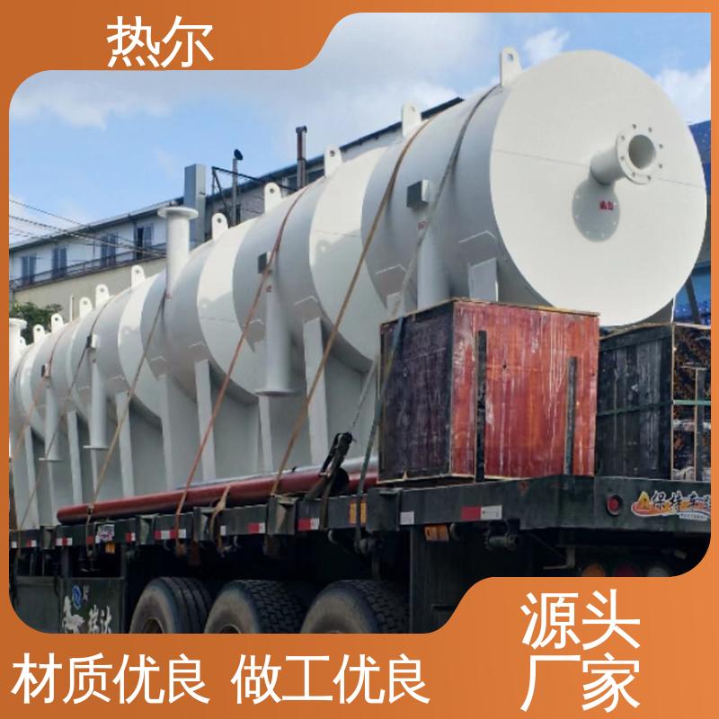 半容积式换热器 规格齐全 酒店 环保节能 定制加工 热尔