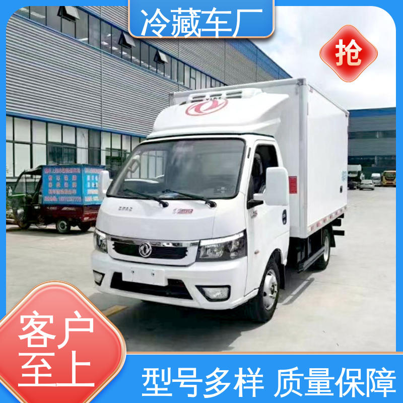 牛奶冷藏车 大量现车即买即提 城市冷链运输车 福田欧马可