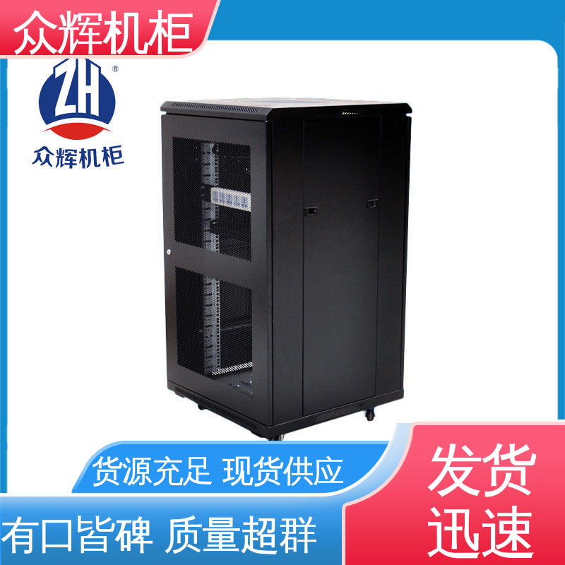 进口冷钢1.0-2.0mm 600宽450深 黑色 包邮到家 网络柜 众辉机柜