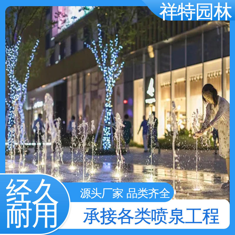 公园水景设备 音乐喷泉公司 维护方便 造型优美 祥特园林