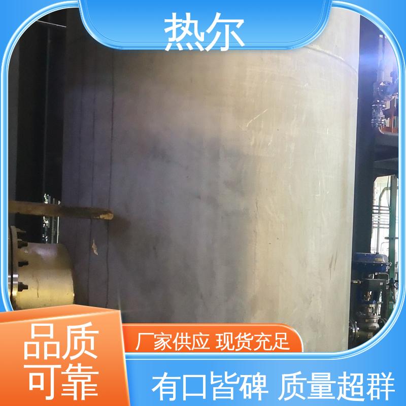 热尔 工业热水 半容积式换热器 不锈钢热交换器 热效率高