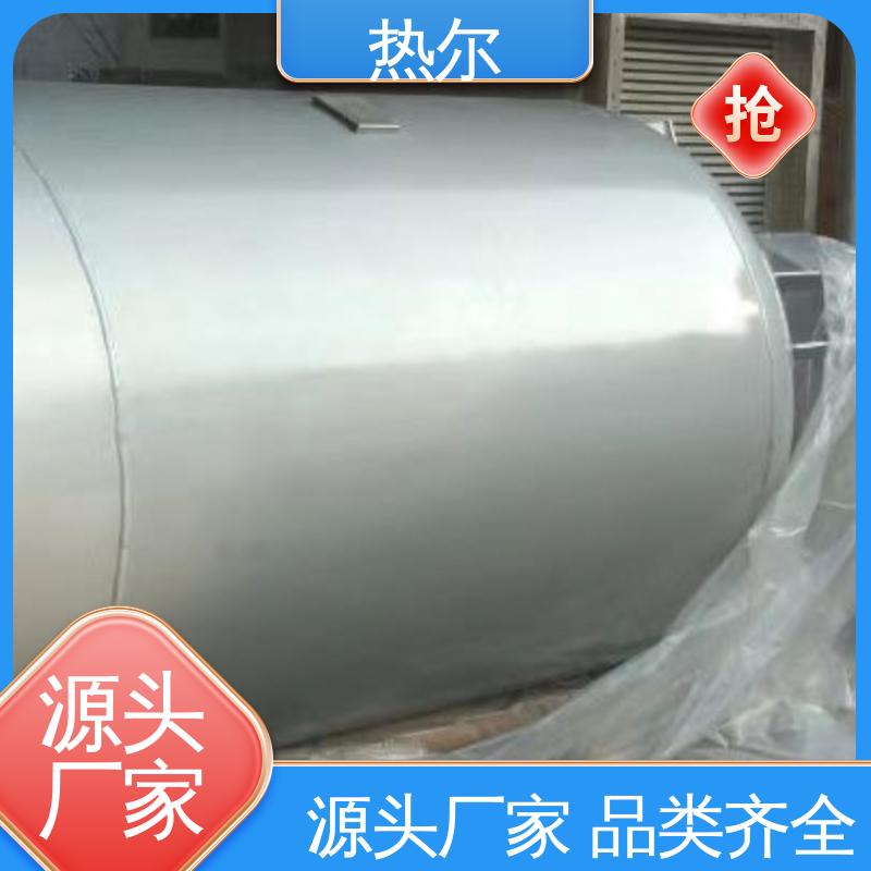 热尔 商业热水 半容积式换热器 结构合理 环保节能 定制加工