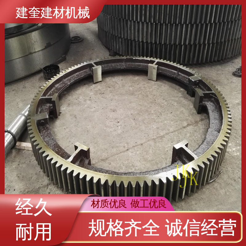 高强度 转动顺畅 铸造加工工艺 烘干机大齿轮 建奎建材
