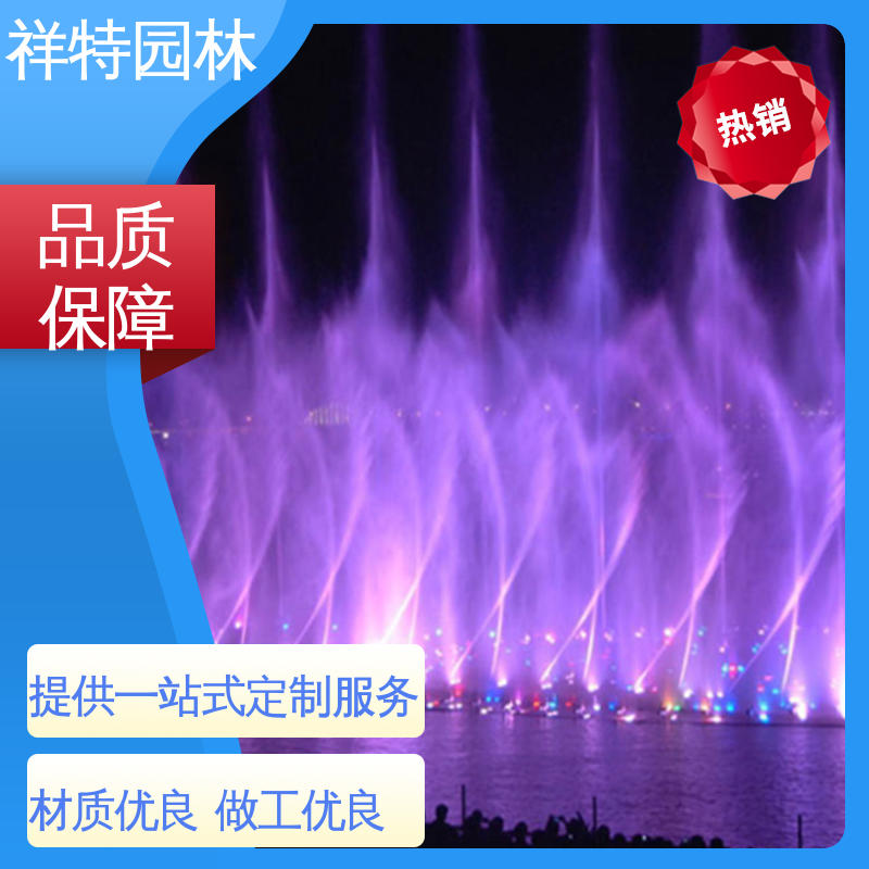 组合形态多变 广场旱喷 操作简单 减少尘降气温 祥特