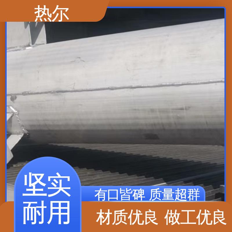 热尔 设计合理 质量好 HRV 半容积式换热器 资质齐全