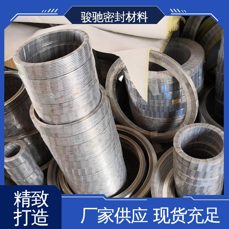 防腐耐用 热电能源用 基本型金属缠绕垫片 骏驰密封材料