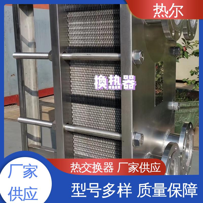 热尔 BRMO2 换热器 哈氏合金 电力机械 回收高效 按需定制