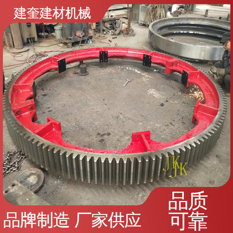 建奎建材 烘干机大齿圈 高频淬火 机械配件加工定做 高强度