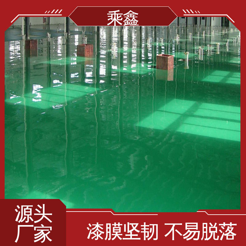 乘鑫 机械制药厂 环氧树脂平涂地坪漆 一站式服务 性价比高
