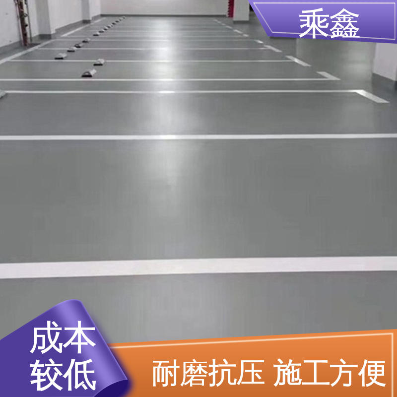 乘鑫 加工区车间 环氧树脂平涂地坪漆 耐用持久 售后无忧