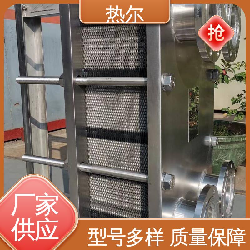 热尔 SMO254 板式换热器 钛合金 造船业 现货批发 可定制