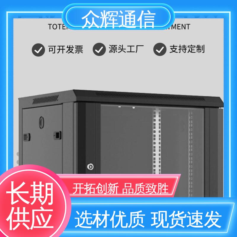 图腾TOTEN 壁挂柜 耐腐蚀 静电喷涂 小型交换机柜 W26609 9u