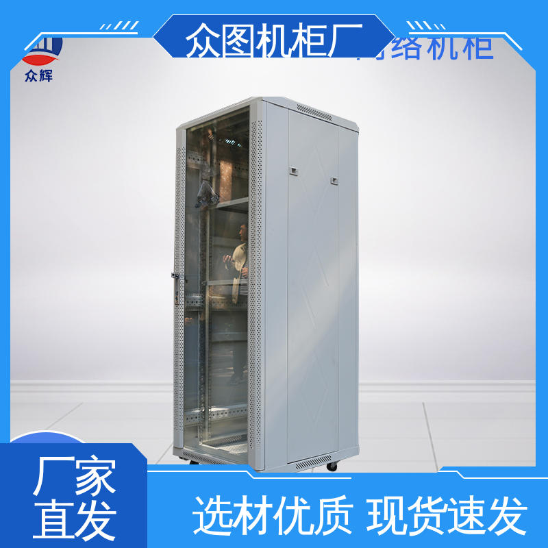 众图 机房机柜 可安装各类网络设备 标准19英寸