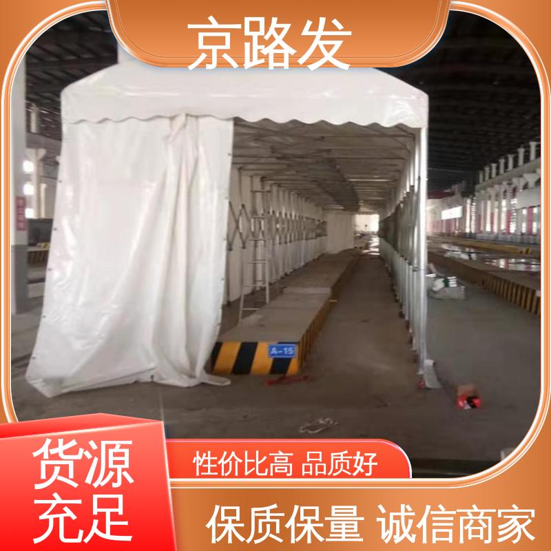 京路发 仓库推拉棚 规格可定制 经久耐用 户外用品 