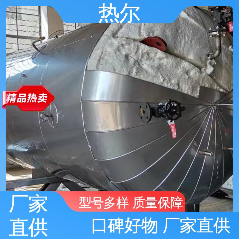 热尔 立式卧式 安装简单 HRV 规格齐全 容积式热交换器