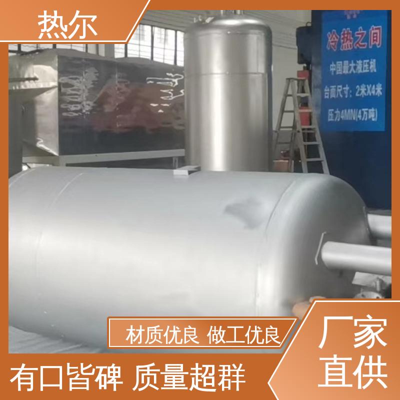 热尔 真材实料 生产不锈钢 可拆式设备 F型换热器