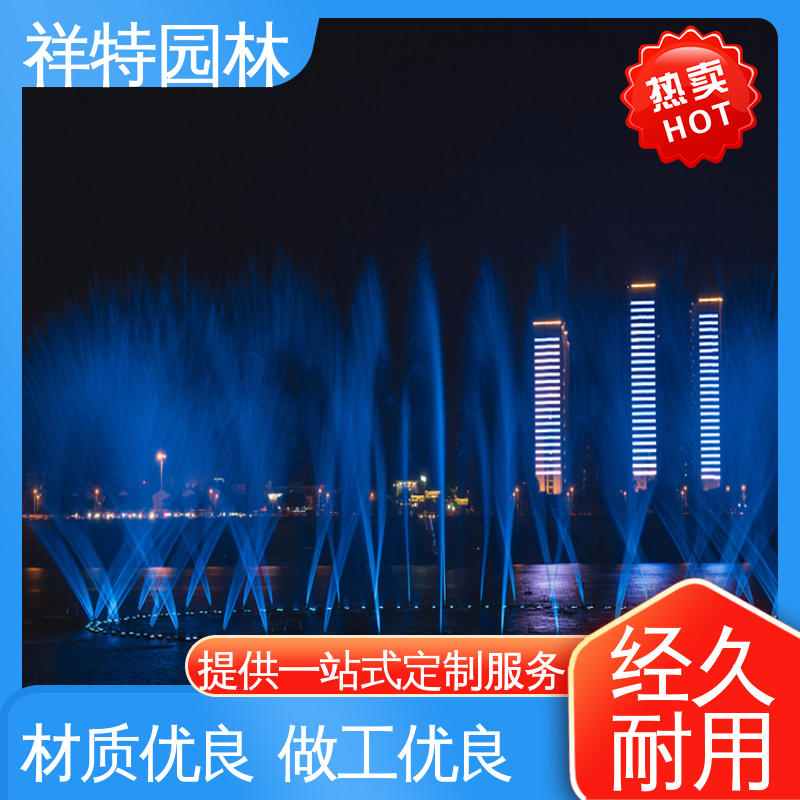 款式多样 景观喷泉设计 可调万向直射 组合形态多变 祥特