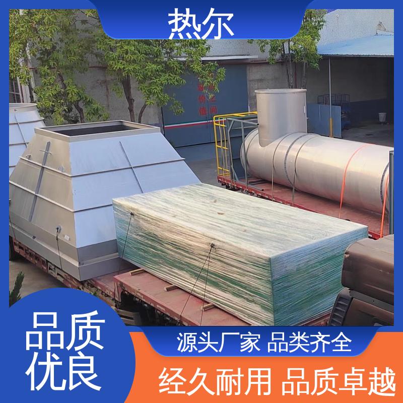 热尔 化工行业 大口径风阀 全国配送 大型专业设备