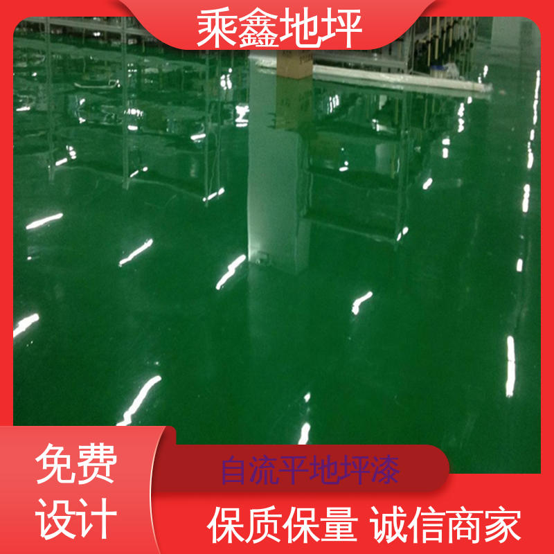 乘鑫 酿酒厂 地坪漆 无溶剂 无气味 可调色 发货快