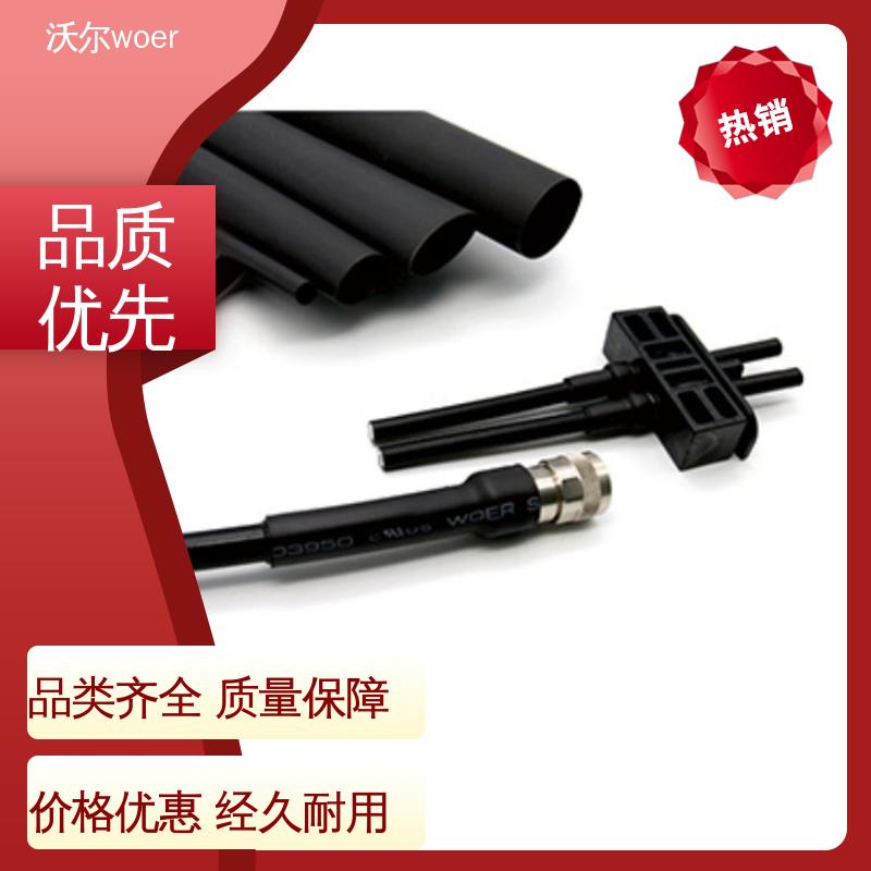 woer 电线融合 柔韧抗裂 不收缩无卤阻燃聚烯烃管 定尺加工