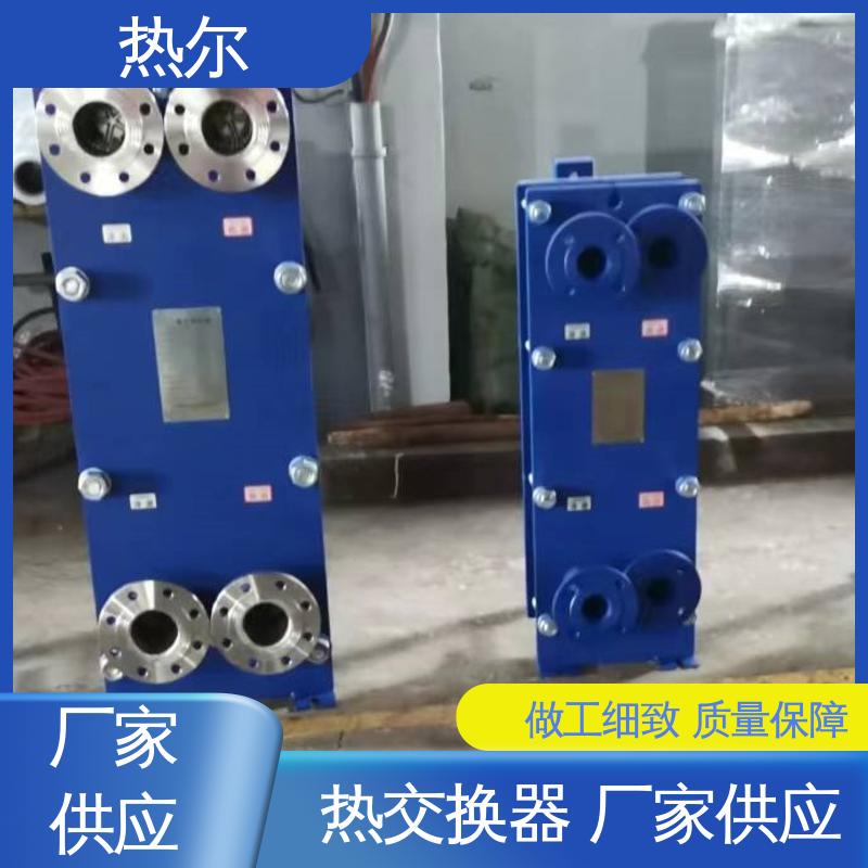 热尔 BRM07 板式换热器 哈氏合金 电力机械 现货储备
